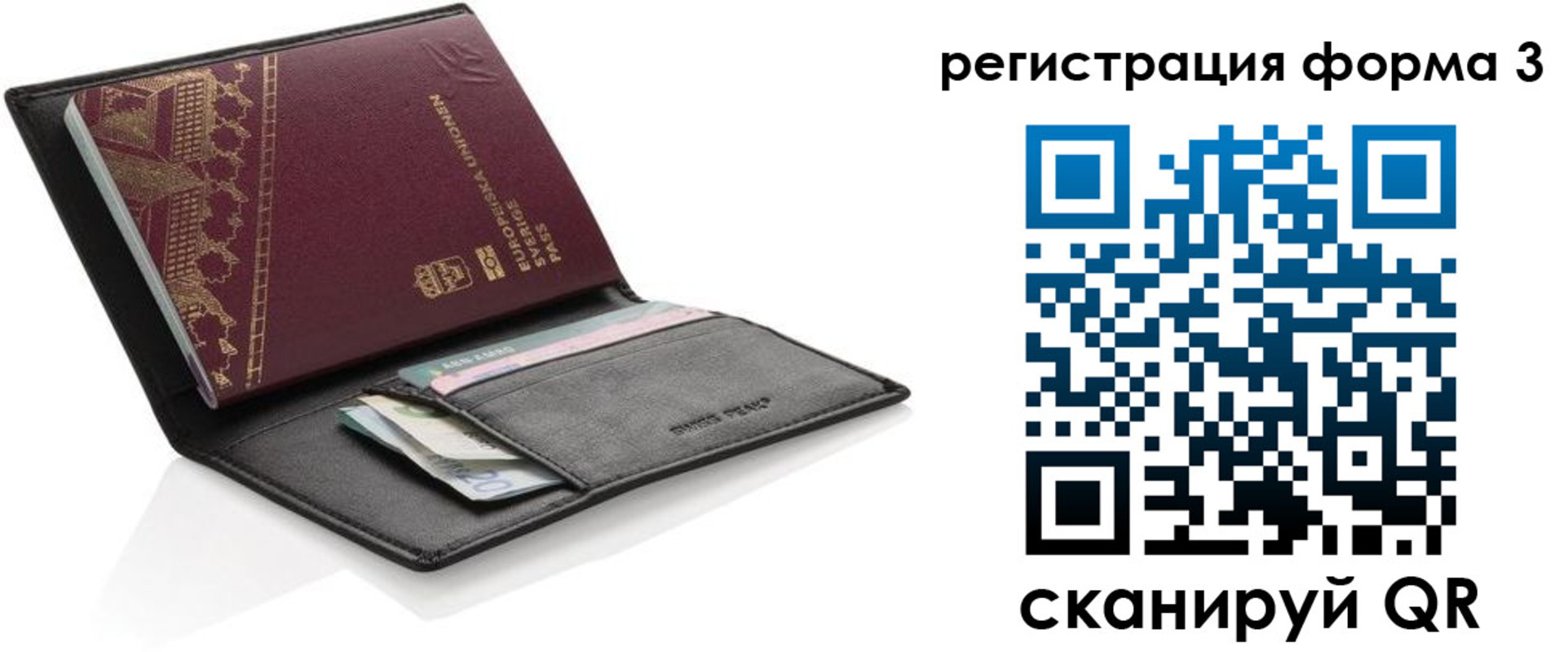 регистрация для дет. сада в Острогожске