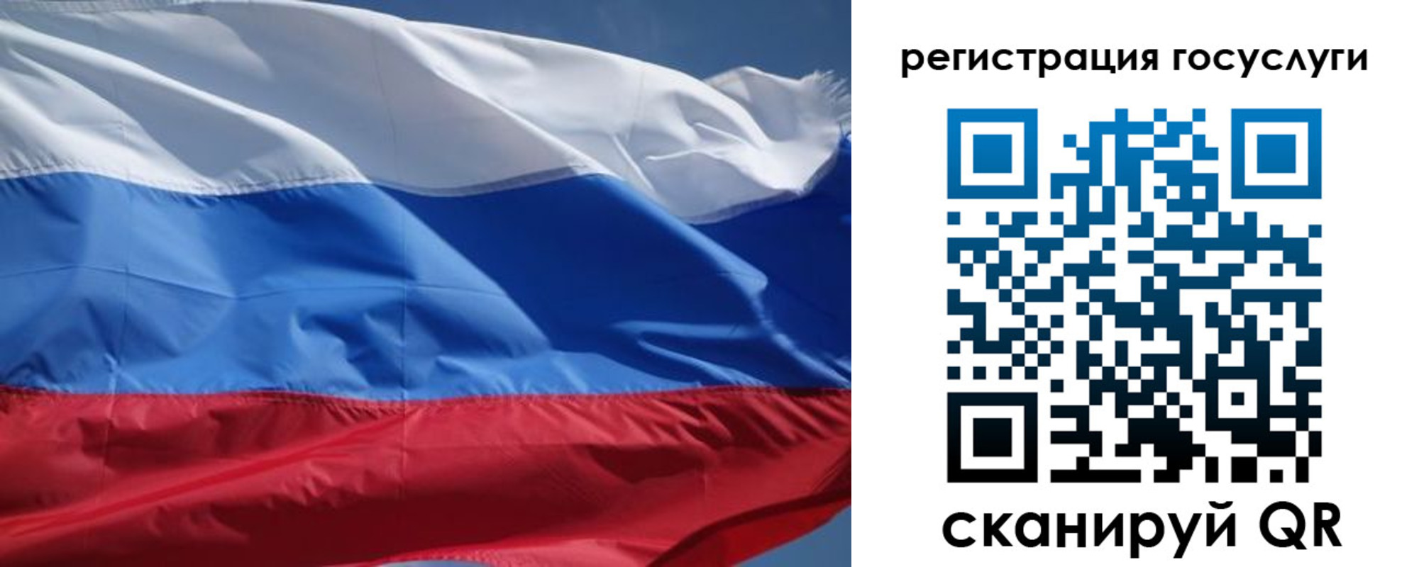 временная регистрация в Острогожске