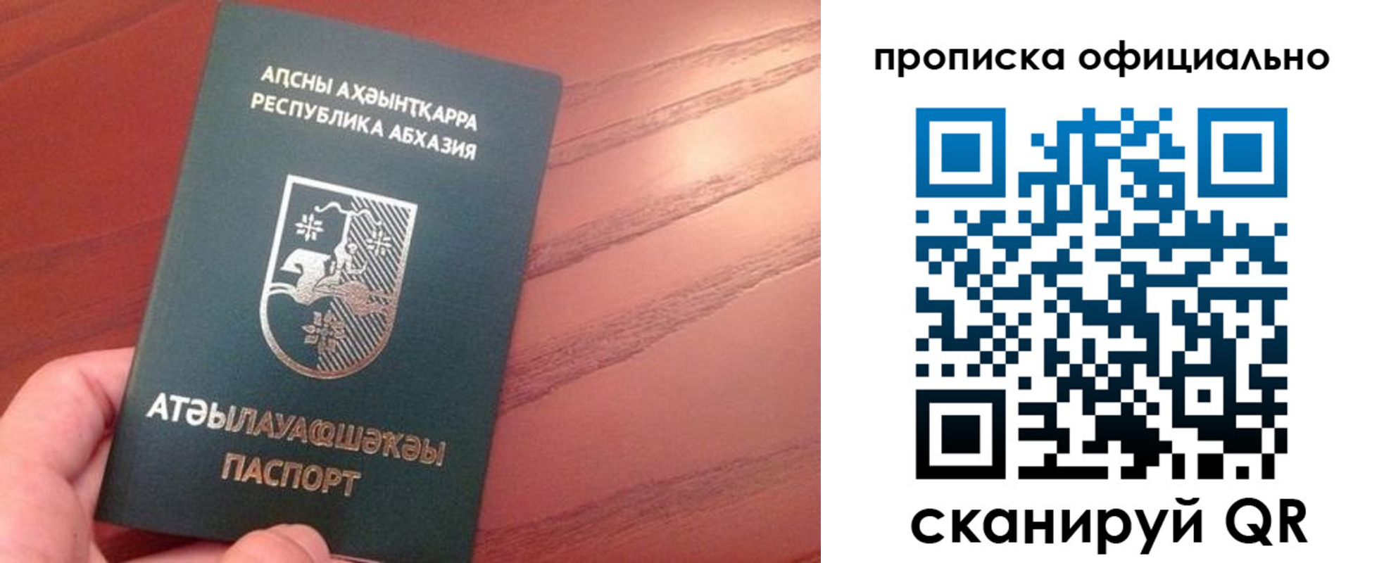 пропишу в квартире в Острогожске